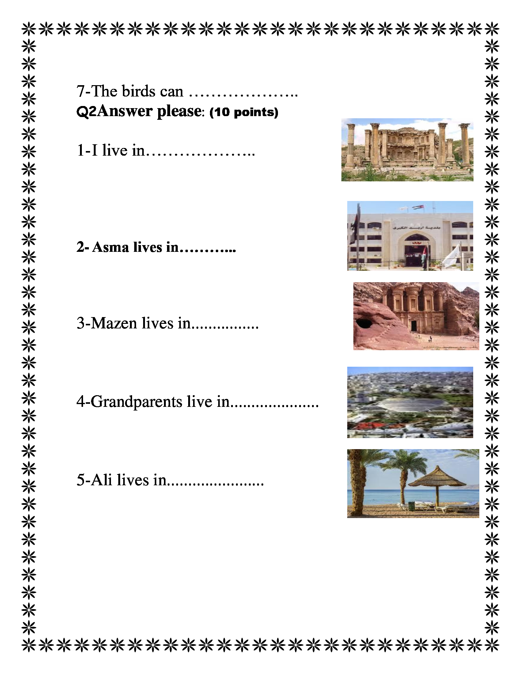 MjEwMzExاختبار الشهر الاول لمادة اللغة الانجليزية للصف الثاني الفصل الاول 2018-1